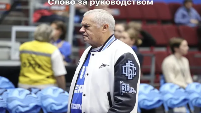 Слово за руководством